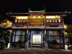 -茅山东方盐湖城景区