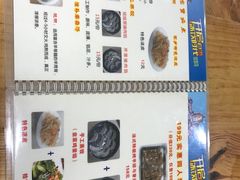 -蒙古原烤羊排(龙岗店)