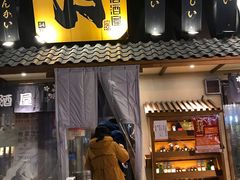 门面-三月居酒屋(青年大街店)