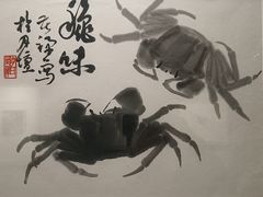 -吴作人艺术馆