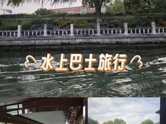-皇家御河游(紫御湾码头)