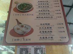 -关氏饮食店