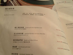菜单-老洋房花园饭店(绍兴路店)
