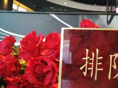 -必胜客(上海新南方商城PH店)