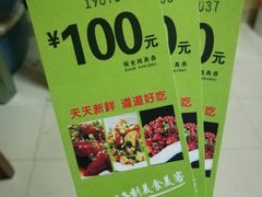 -大碗厨 25年老字号 现炒湘菜(四季天地店)