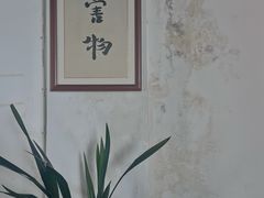 -八珍手工水饺·妈妈的爱(传芳巷店)