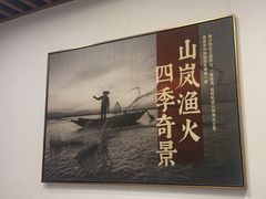 -五谷芳乳鸽王(梅沙老店)