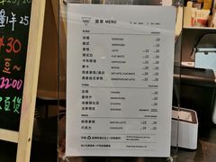 -Manner Coffee(芮欧百货店)