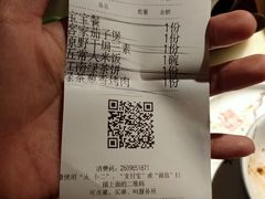 账单-绿茶餐厅(石家庄万象城店)