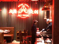 大堂-牛事制造局牛肉火锅(莲岳路店)