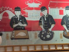 -闫家驴肉老店(华电一校店)