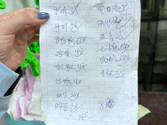 -梅子大排档