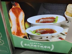 -黑窑厂糖油饼烤鸭·清真菜(黑窑厂街店)