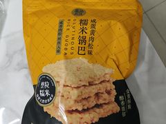 -盒马鲜生(莱蒙都会店)