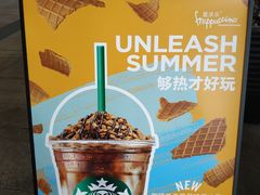 咖啡华夫脆风味星冰乐-星巴克臻选(深圳皇庭广场分店)