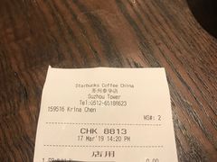 -星巴克(苏州泰华店)