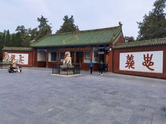 -关林