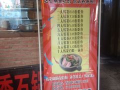 -蜀留香石锅鱼(六顺街店)