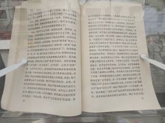 -上海鲁迅故居