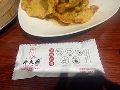 -冷大厨灌汤包