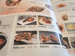 -耿福兴(罍街店)