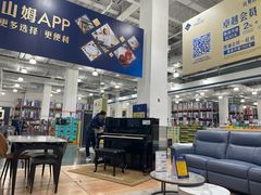 -山姆会员商店(亦庄创意生活广场店)