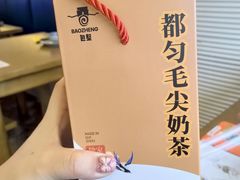 -包整·丝娃娃(一览甲秀楼风景店)