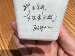 -野人先生Gelato(上海长宁龙之梦店)