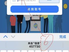 -中国移动(望京营业厅)