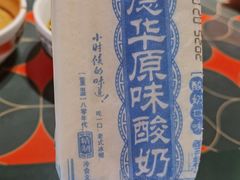 -南城十里潮汕鲜牛火锅·鲜虾生滚粥(融汇老商埠店)