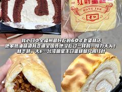 -没牙伯花生汤店(老药洲店)