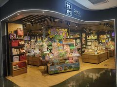 -九木杂物社(大族广场店)