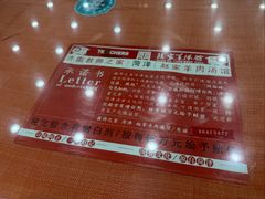 -教师之家赵家羊汤馆(东青龙街店)