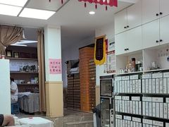 -郑远元专业修脚房(晴川街店)