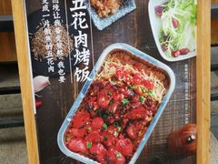 -木屋烧烤(坂田天安云谷店)