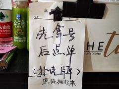 景观位-阿姨小肉摊(同济西苑店)