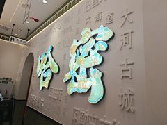 -青禾小厨新疆菜(总店)