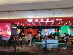 门面-蝴蝶里·粤菜·点心(龙湖杭州金沙天街店)