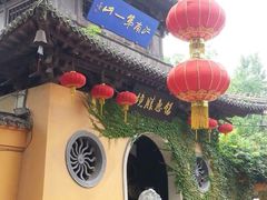 -无锡惠山寺