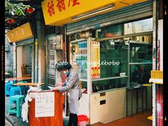 门面-甜甜屋(解放中路店)