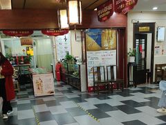 -固生堂中医连锁·推拿正骨·针灸艾灸(崇安寺分院)