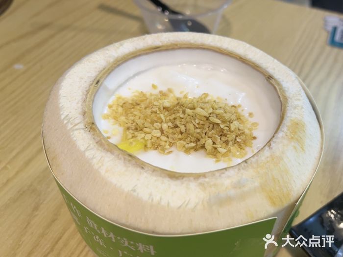 广德记·椰子冻手制甜品(福田总店)图片