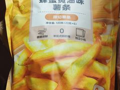 -沃尔玛(摩尔广场店)