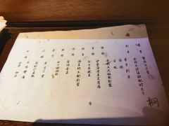 -桐寿司Sushi Tong