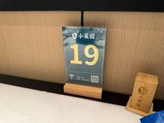 -小菜园新徽菜(芜湖镜湖苏宁店)