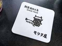 -モリタ屋(JR京都伊势丹店)