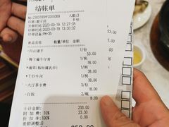 -盆满钵满·国家非遗传承(云台店)
