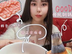 -苏完瓜尔佳氏·满洲涮肉(古方路店)