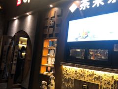 门面-呷哺呷哺 黄金牧场 (欢乐谷店)