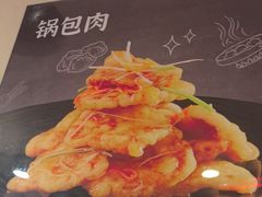 -东方饺子王(和平里店)